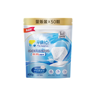 立白平衡点洗碗块洗碗机专用洗涤清洗洁剂洗碗粉洁净除菌亮碟家用