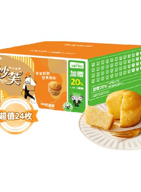康师傅妙芙欧式奶油蛋糕