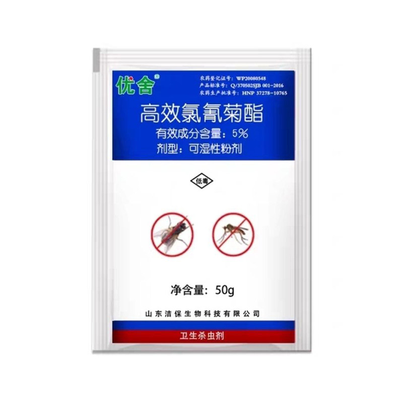 长效养殖场饭店优舍苍蝇药灭蝇药