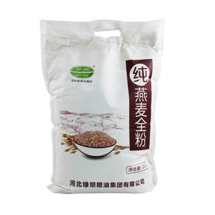 绿坝莜面纯莜麦面全粉5斤带皮全燕麦面粉2.5kg张家口特产粗粮面粉