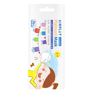 AIRPLOT艾谱德铂金光触媒儿童kn95口罩 3d立体宝宝婴幼儿专用口罩