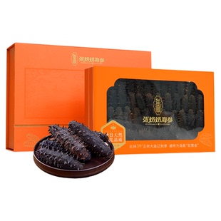 【深海有机】张奶奶海参大连淡干辽刺参500g特产天然底播礼品营养