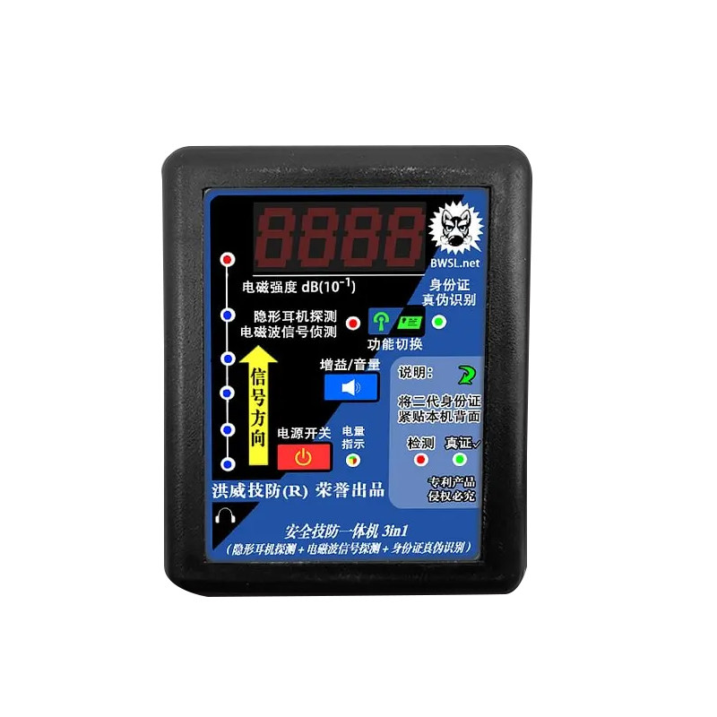 洪威技防WB442(AIO)身份证识别仪