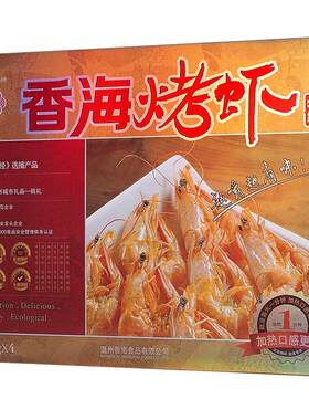 香海特级温州特产大礼盒烤虾干
