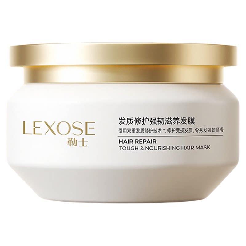 lexose勒士滋养发膜焗油膏修护受损发质二硫键洗发水护发精油