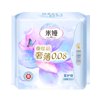 米娅奢薄超薄290mm日夜用卫生巾