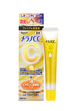 乐敦CC二代升级款精华祛痘印