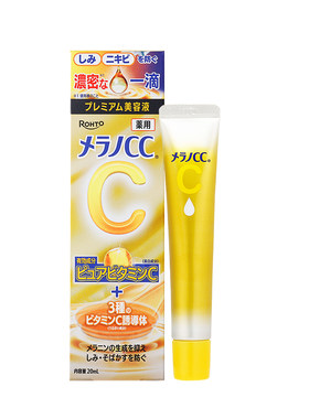 乐敦CC二代升级款精华祛痘印