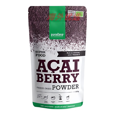 现货次日发比利时Purasana巴西莓粉有机冻干粉超级食物Acai Berry