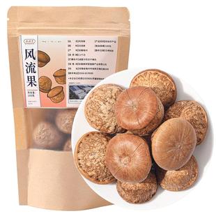 野生风流果500克中草药材石头果男性泡酒料水金樱子牛大力风流果