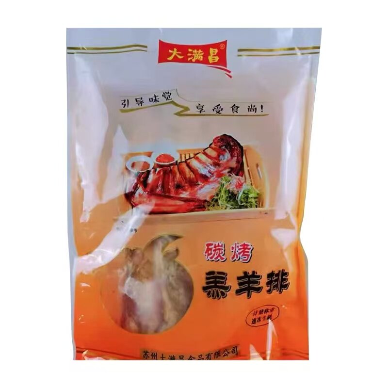 大满昌法式碳烤羔羊排2斤*10包