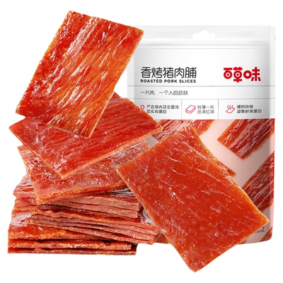 百草味香烤猪肉脯肉类熟食零食