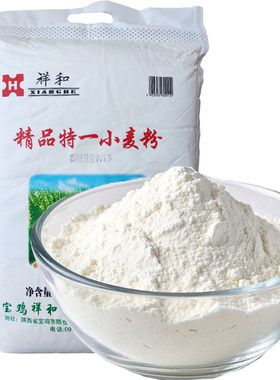 陕西祥和中筋面粉5kg馒头包子
