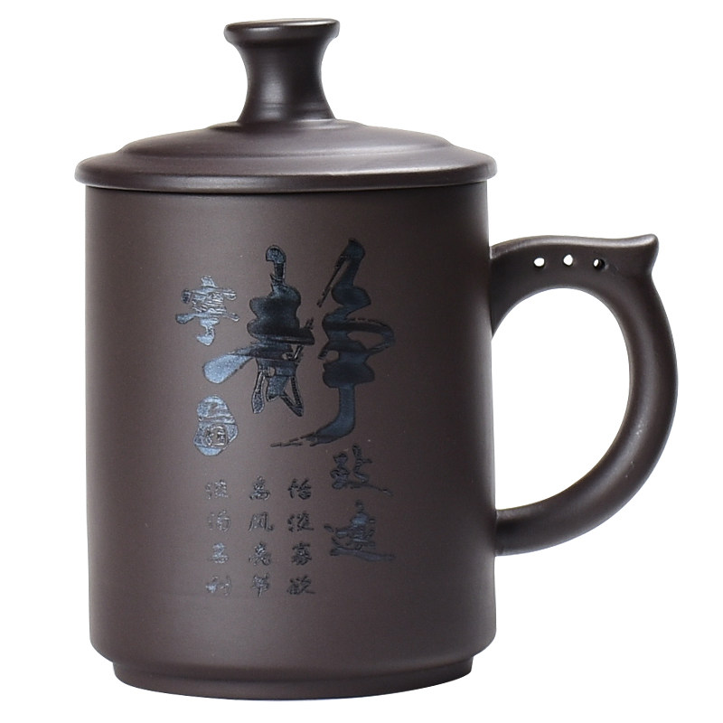 私人订制紫砂水杯大容量礼品刻字