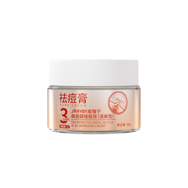 JRHYBY宝蓝瓶淡印精华液组合