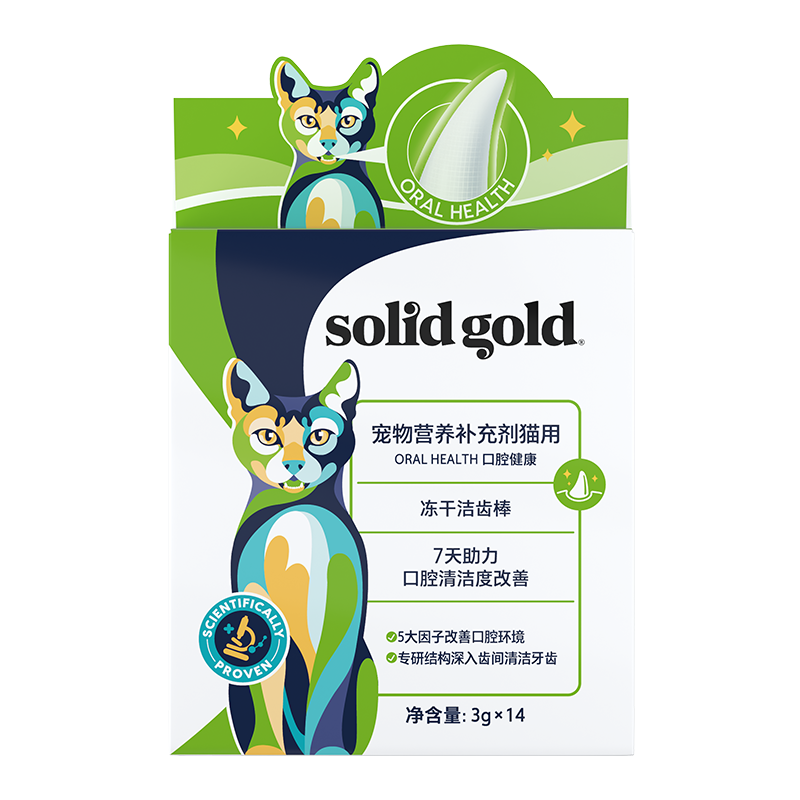 素力高猫冻干洁齿棒洁牙磨牙零食