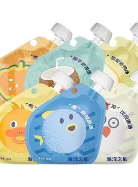 海洋之星胶原汤48包营养补水