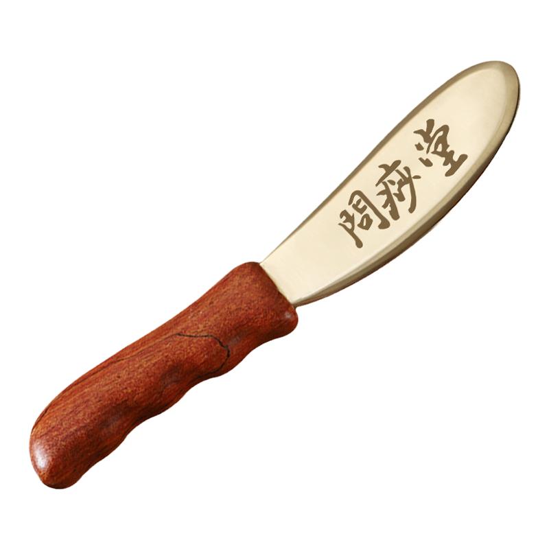 问痧刮痧板木质手柄握感舒适