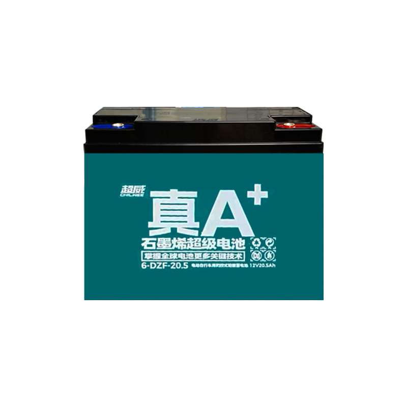 台铃适配 超威全新升级真A+石墨烯铅酸蓄电池48v60v72v电动车电瓶