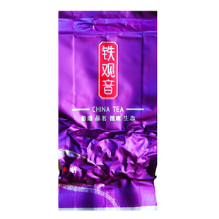 2025新茶秋茶福建安溪铁观音浓香型乌龙茶叶兰花香小包装500g袋装