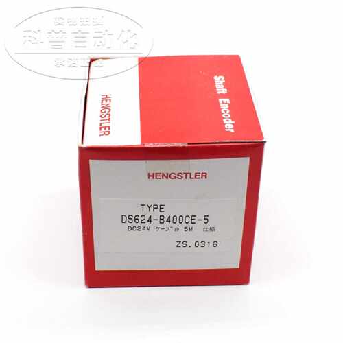 议价DS624-B400CE-5  HENGSTLER日本原装正品