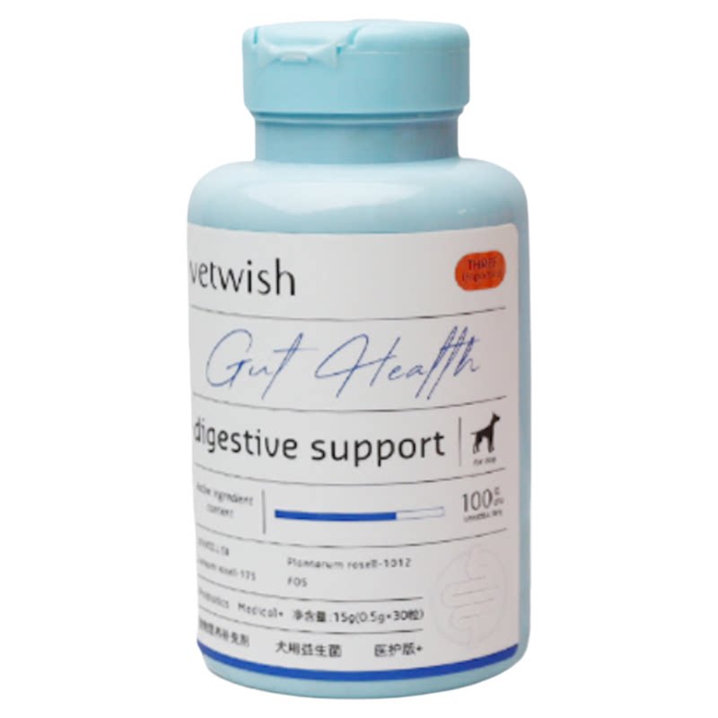 vetwish唯特适益生菌布拉迪酵母