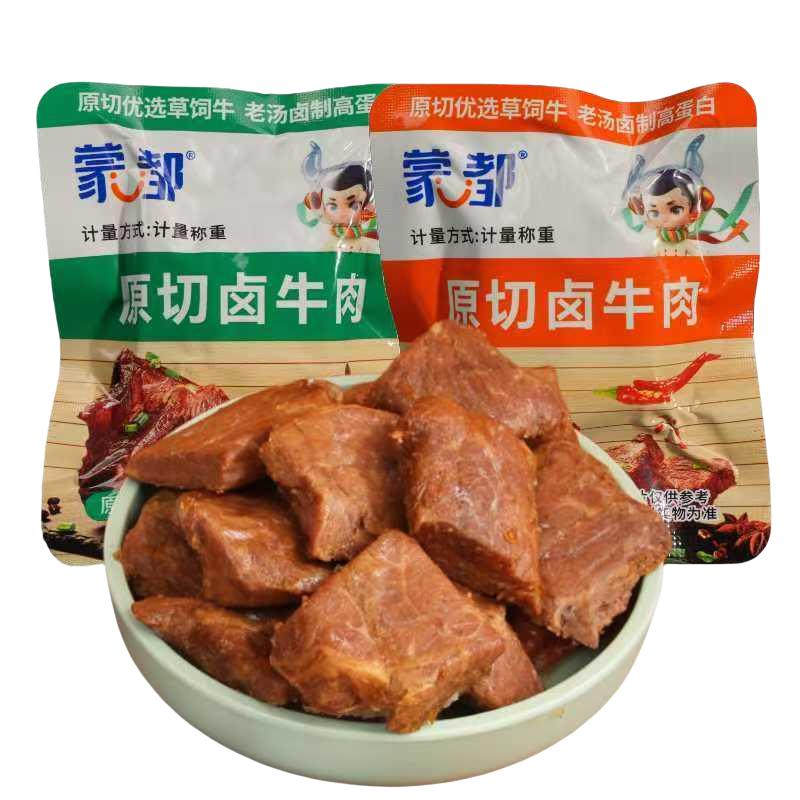 蒙都厚切卤牛肉熟食真空独立小包牛肉类