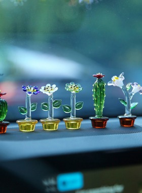 七隐 手工琉璃摆件车载小摆件玻璃花桌面装饰物小雏菊仙人掌花