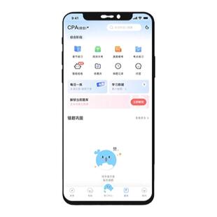 2026年新版CPA电子题库专业综合BT教育注册会计师刷题APP注会真题