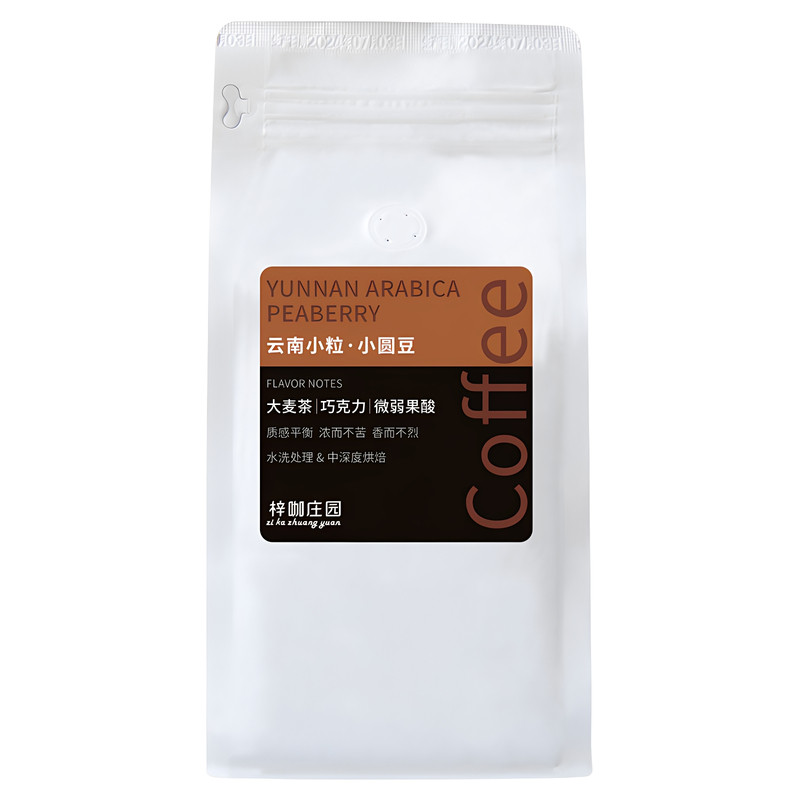 云南小粒精品咖啡豆%5小圆豆454g