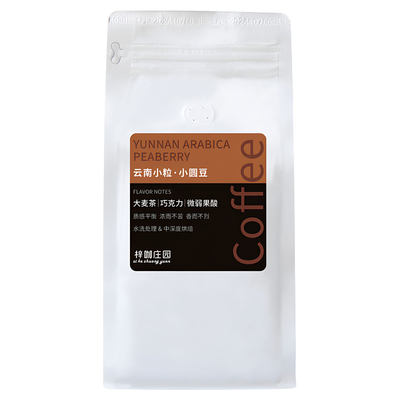 云南小粒精品咖啡豆%5小圆豆454g
