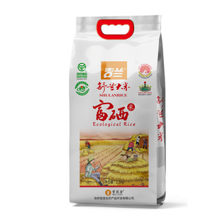 2025年正宗吉林舒兰大米富硒米东北新大米稻花香2号软糯香甜真空