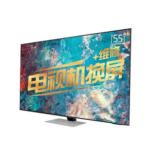 液晶电视机华为荣耀智慧屏换屏维修更换屏幕V55/65/75/SPro SE55/