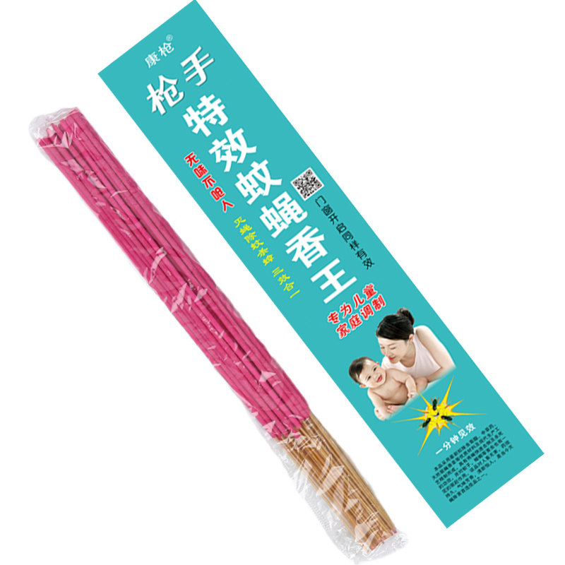 家用野外香有效驱杀蚊蝇虫野外香