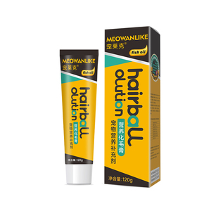 宠莱克猫咪化毛膏猫用化毛营养膏调理肠胃增强免疫力吐毛球补充剂