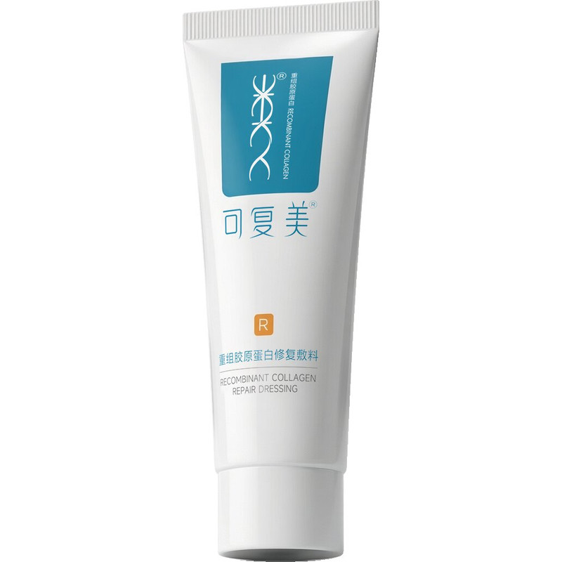 可复美医用械字号乳重组胶原蛋白修复敷料敏感肌术后创面修护乳液