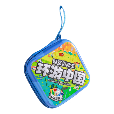 【便携豪华版】大富翁桌游