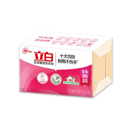 立白全效馨香洗衣皂肥皂190g双块特惠装深层去渍耐用护衣不伤手