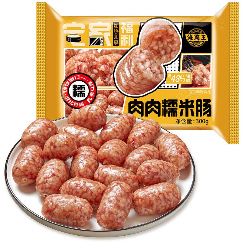 海霸王猪肉糯米肠烤肠速食加热即食