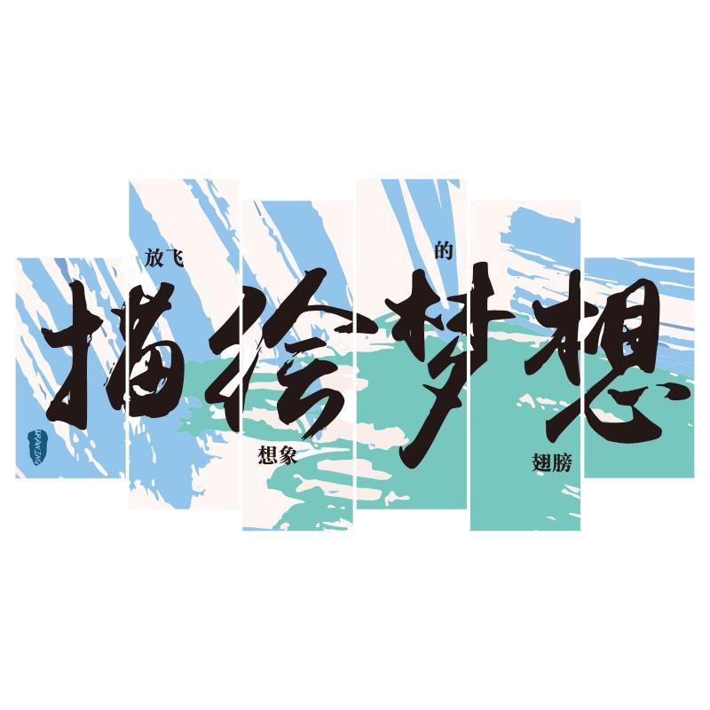画室墙面装饰EMO素描艺术机构