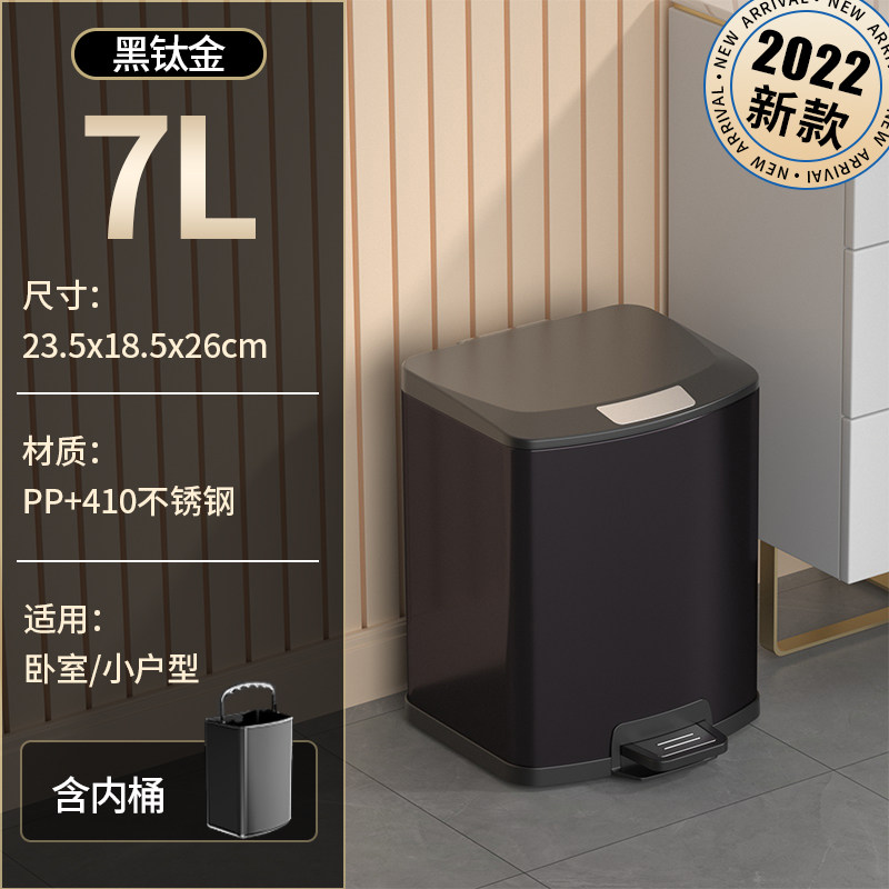 不锈钢垃圾桶家用厨房专用客厅轻奢大号带盖脚踩厨余卫生间脚踏u.