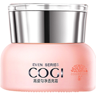 高姿匀净透亮面霜补水保湿滋润乳液女高资化妆护肤品学生官方正品