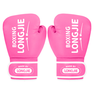 儿童拳击手套女孩散打拳套搏击专业男孩少儿幼儿泰拳沙袋训练器材