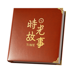 相册本大容量家庭纪念册儿童照片收纳56寸混合尺寸影集五六寸相簿