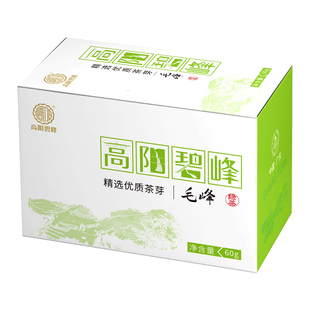 四川广元特产旺苍茶叶2025新茶绿茶高山春茶毛尖浓香雨前毛峰60g