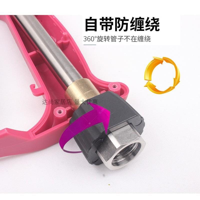 高压洗车机水枪280/380黑猫55/58型商家用清车机扇形水抢配件喷头