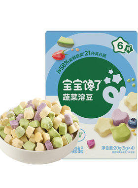 宝宝馋了21种蔬菜水果婴幼儿溶豆