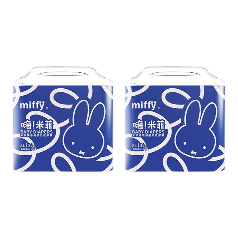 Miffy新品嗨米菲拉拉裤婴儿纸尿裤MXLXXXL定点下渗超薄瞬吸训练裤
