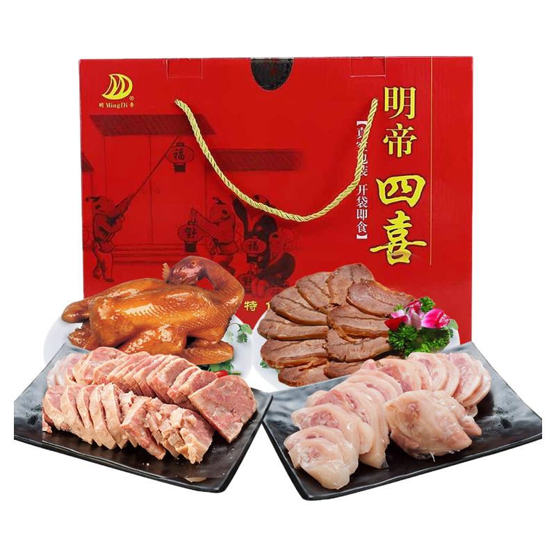 明帝四喜礼盒1338g徐州特产非遗美食捆蹄香肚牛肉烧鸡草鸡下酒菜