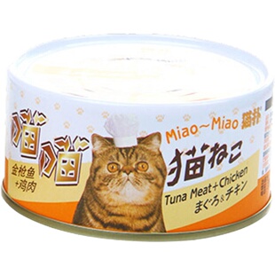 猫扑喵喵猫罐头170g*44罐口味混拼成幼猫零食主食湿粮金枪鱼牛肉